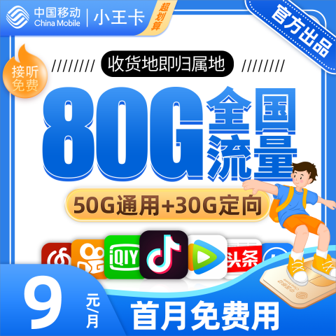主图