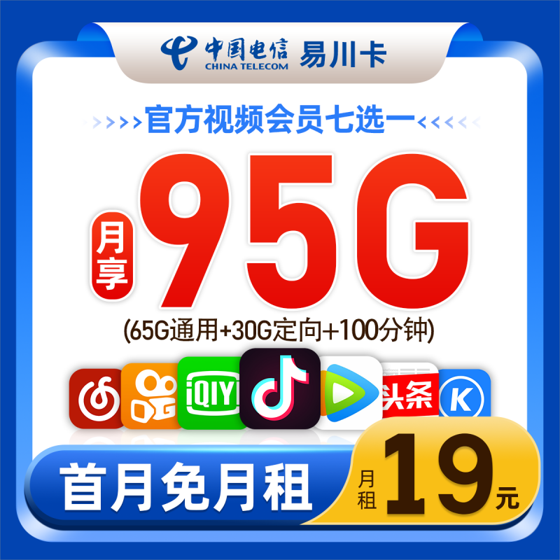主图