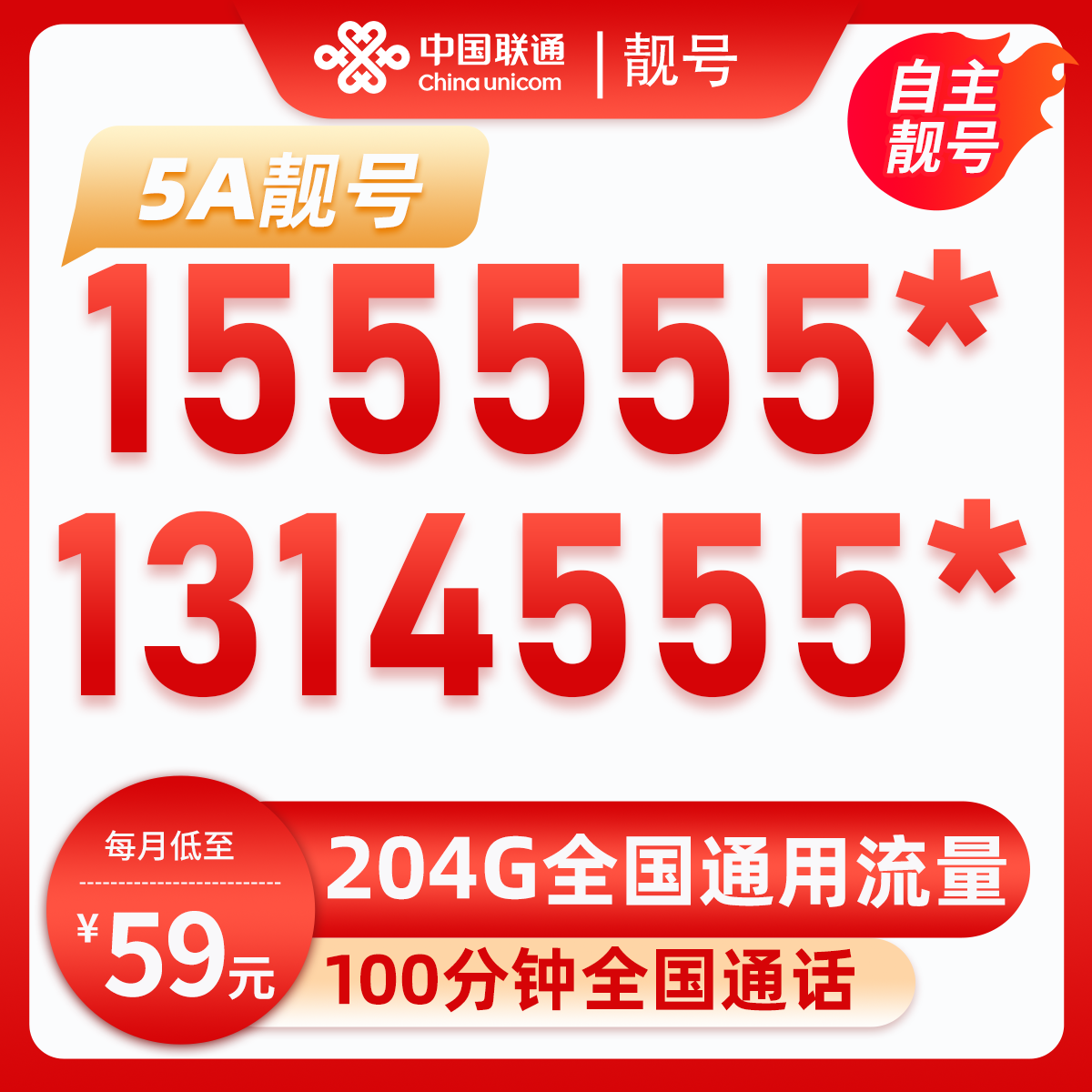 主图