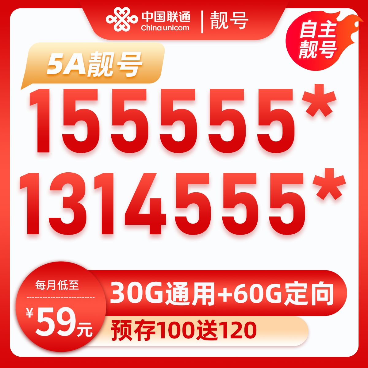 主图
