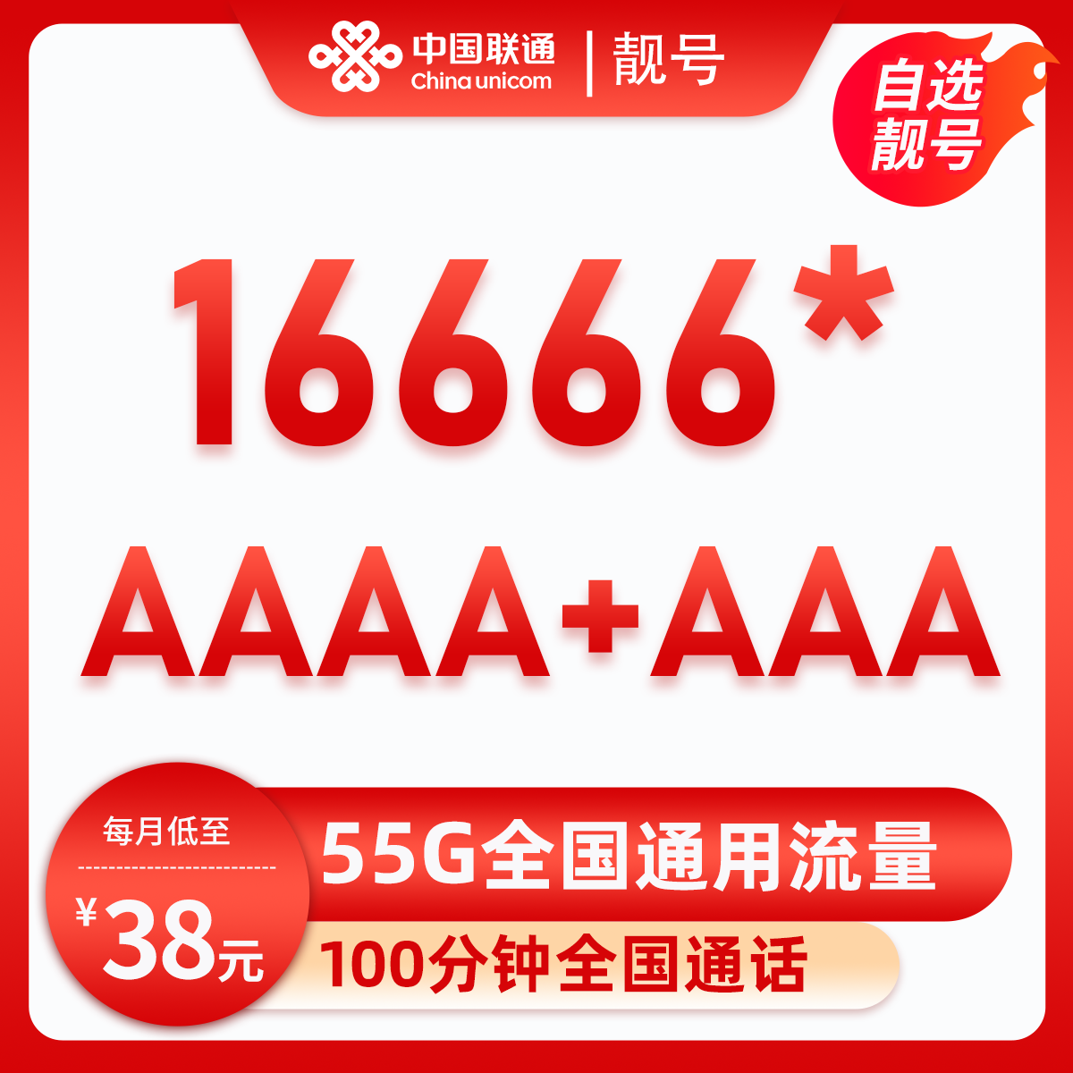 主图