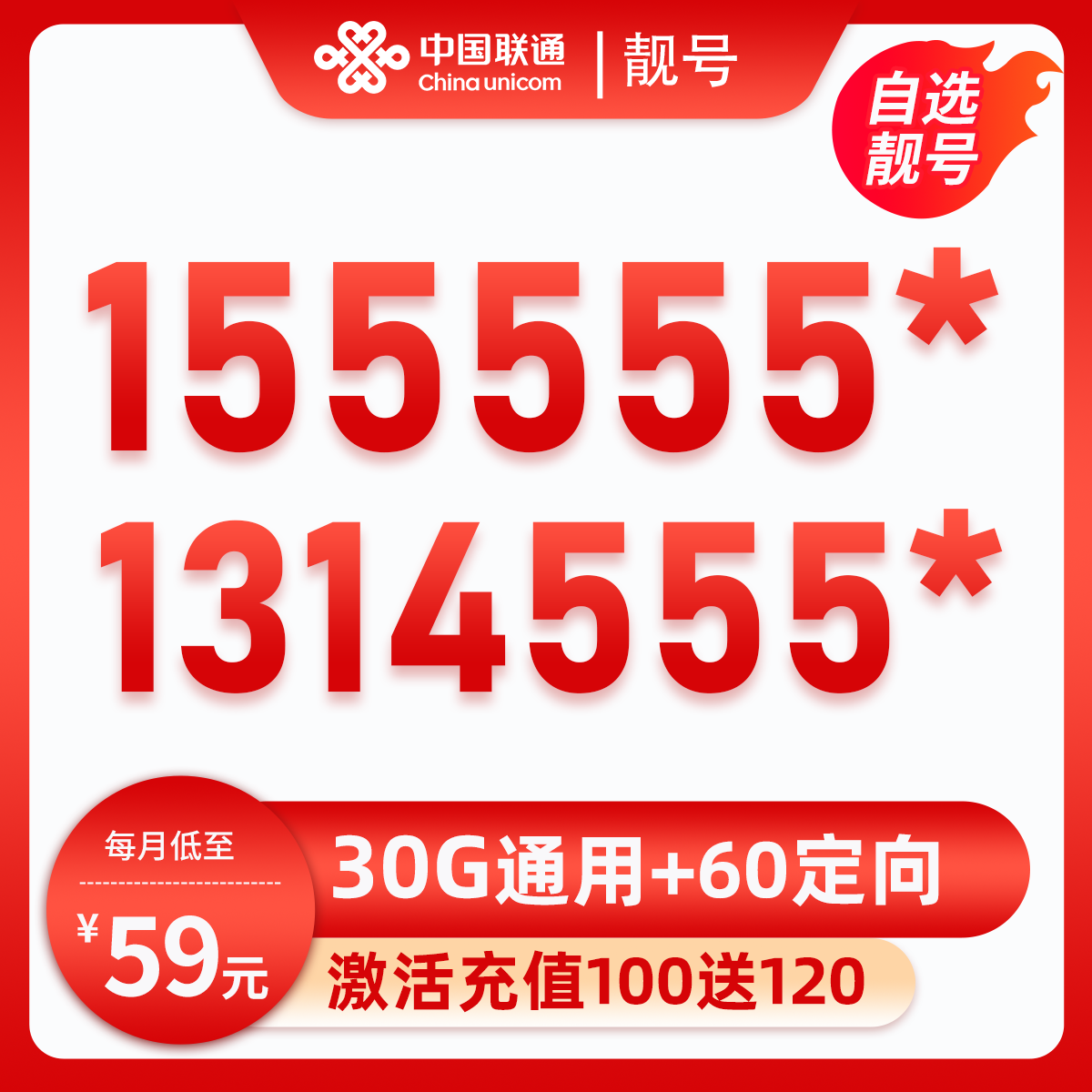 主图