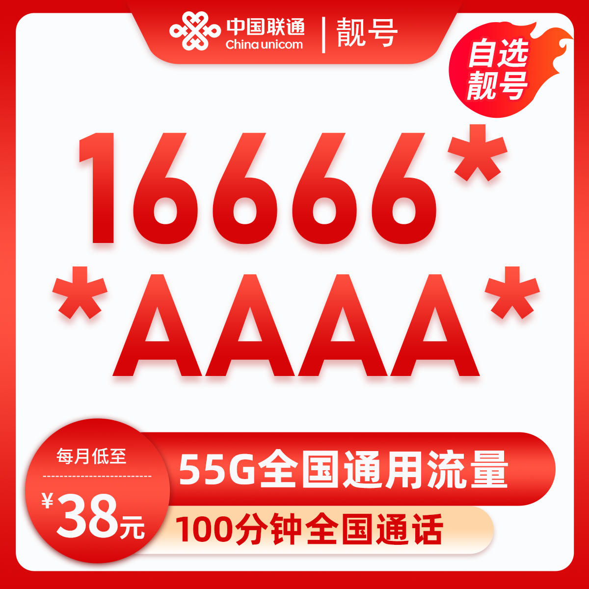 主图