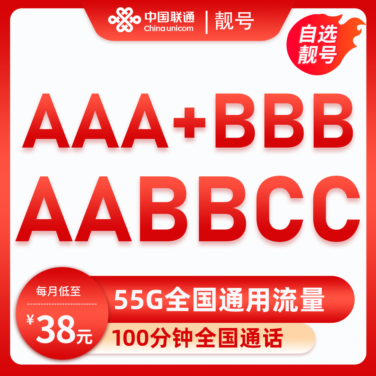主图