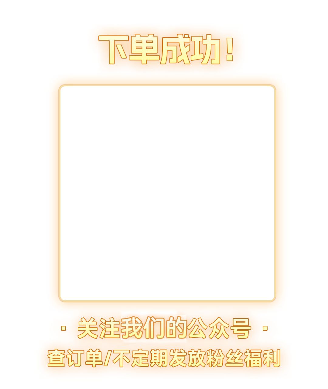 主图