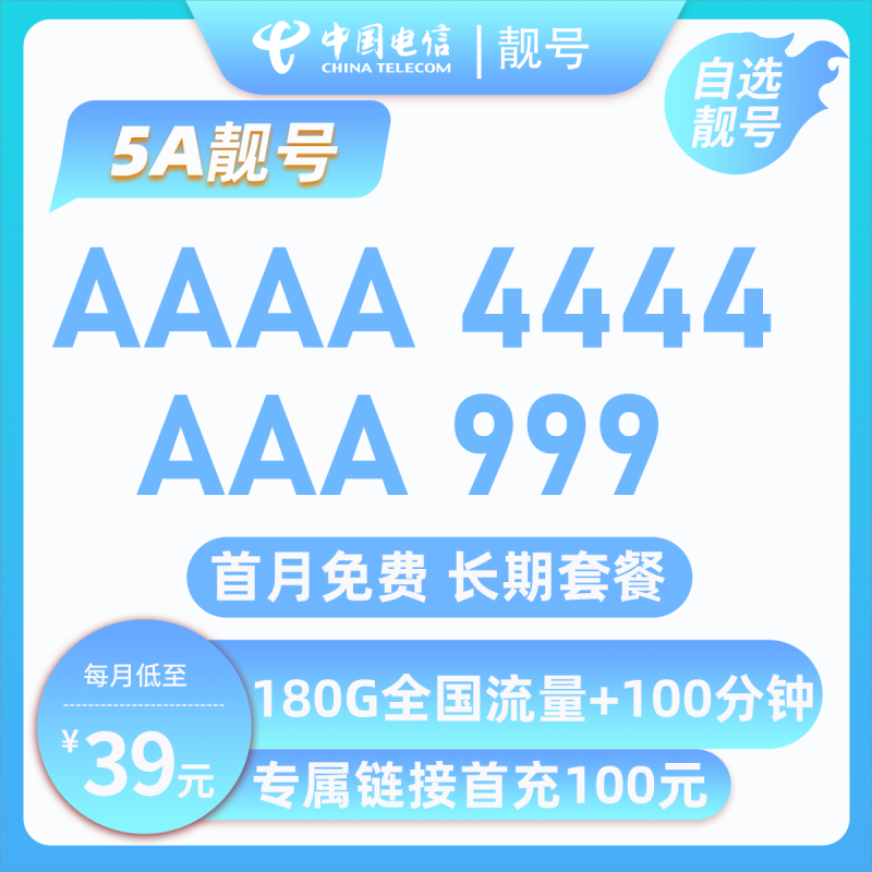 主图