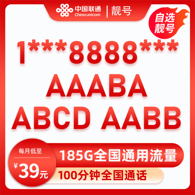 主图