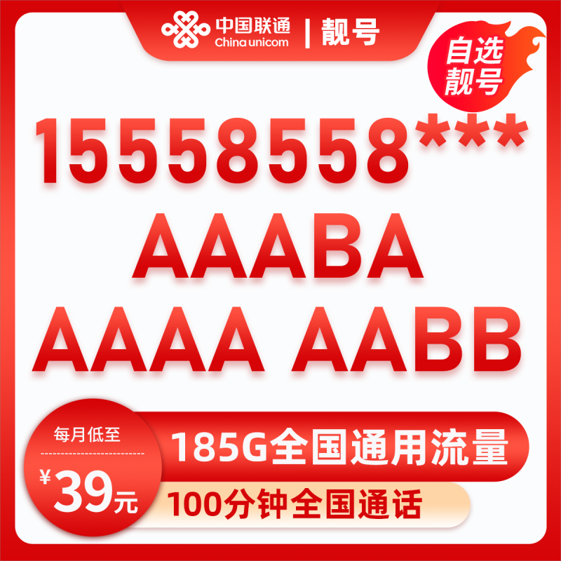 主图