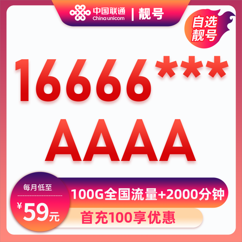 主图
