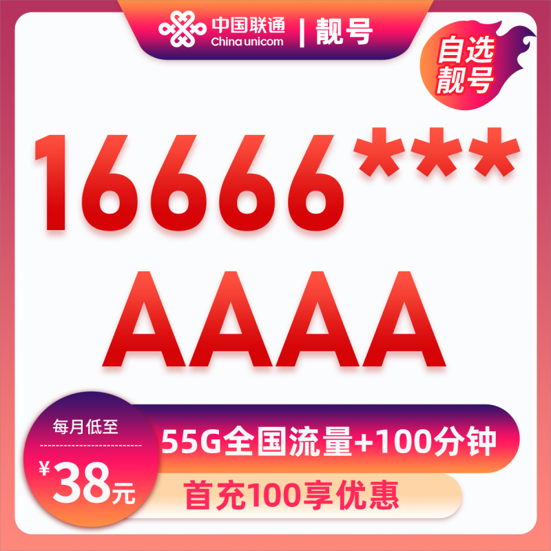 主图
